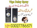 viga-delay-spray-in-lahore-03027786571-etsyzooncom-small-0