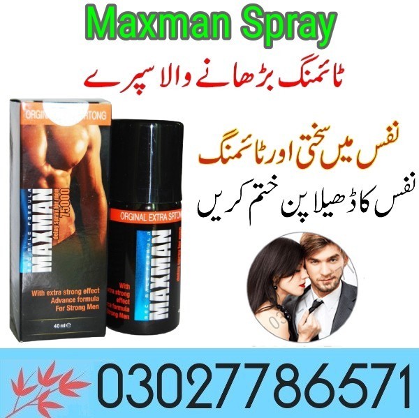 Maxman Spray in Pakistan - 03027786571 | EtsyZoon.Com