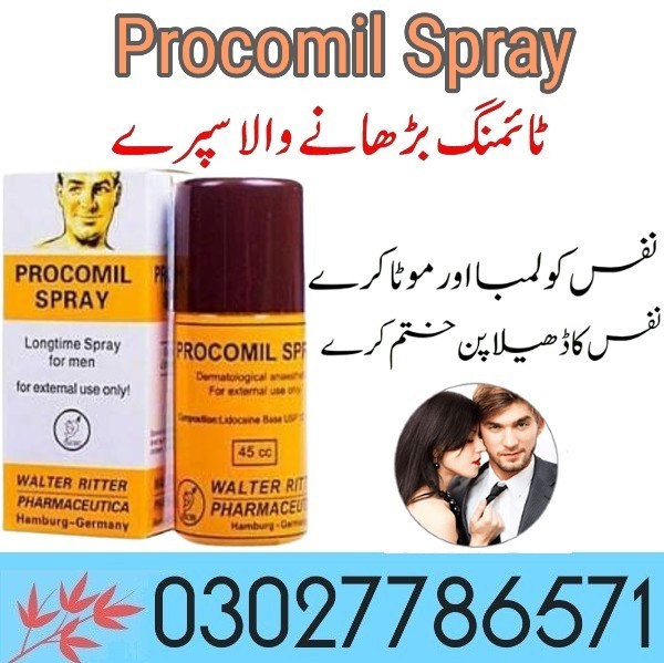 Procomil Spray In Pakistan - 03027786571 | EtsyZoon.Com