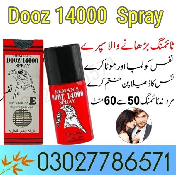 Reman's Dooz 14000 Delay Spray In Peshawar - 03027786571 | EtsyZoon.Com