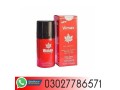 vimax-red-spray-in-pakistan-03027786571-etsyzooncom-small-0