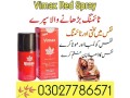 vimax-red-spray-in-pakistan-03027786571-etsyzooncom-small-1