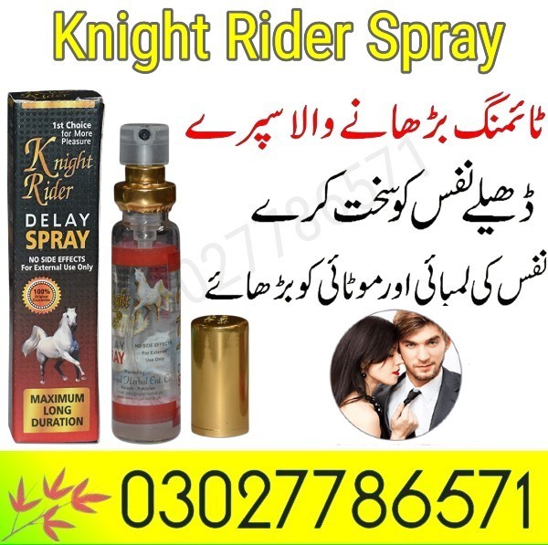 Knight Rider Spray In Pakistan - 03027786571 | EtsyZoon.Com