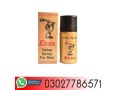 eros-spray-germany-in-pakistan-03027786571-etsyzooncom-small-0