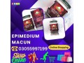 majoon-epimedium-macun-price-in-pakistan-03055997199-small-0