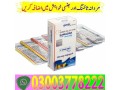 kamagra-oral-jelly-price-in-pakistan03003778222-small-4