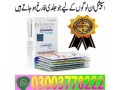 kamagra-oral-jelly-price-in-pakistan03003778222-small-2