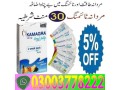 kamagra-oral-jelly-price-in-pakistan03003778222-small-3