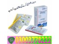 kamagra-oral-jelly-price-in-pakistan03003778222-small-1