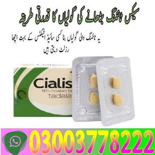 Buy Cialis online in UK Price in Pakistan\03003778222