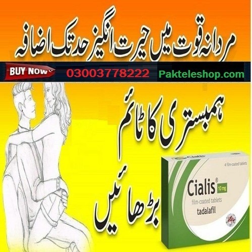 Buy Cialis online in UK Price in Lahore\03003778222