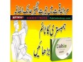 buy-cialis-online-in-uk-price-in-lahore03003778222-small-0