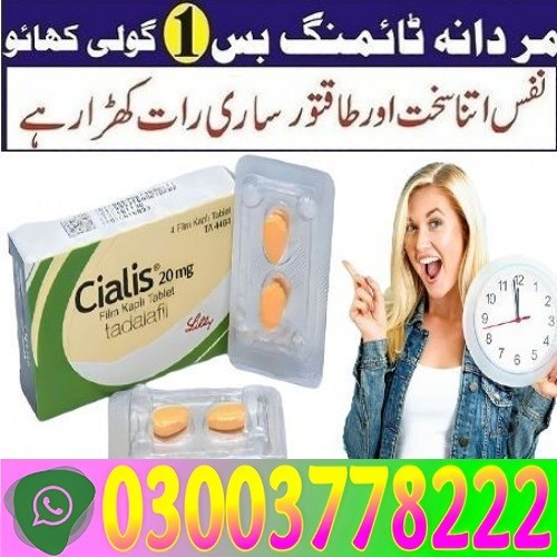 Buy Cialis online in UK Price in Faisalabad\03003778222