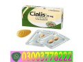 buy-cialis-online-in-uk-price-in-gujranwala03003778222-small-0