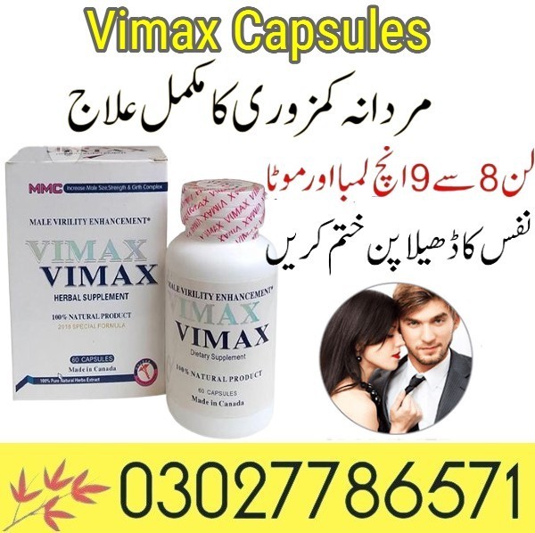 Vimax Capsules In Karachi - 03027786571 | EtsyZoon.Com