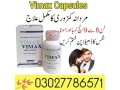 vimax-capsules-in-gujrawala-03027786571-etsyzooncom-small-0