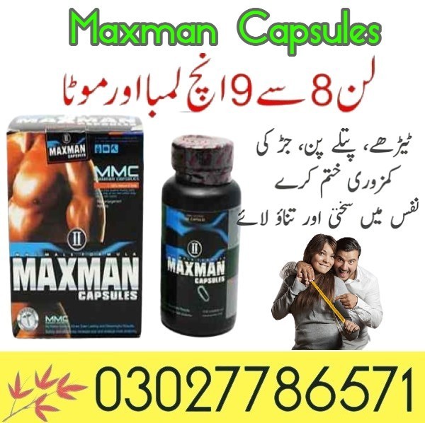 Maxman Capsules In Pakistan - 03027786571 | EtsyZoon.Com