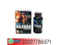 maxman-capsules-in-pakistan-03027786571-etsyzooncom-small-1