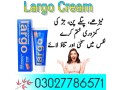 largo-cream-in-karachi-03027786571-etsyzooncom-small-1