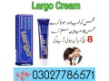 largo-cream-in-karachi-03027786571-etsyzooncom-small-0