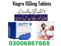 viagra-tablets-in-lahore-030068667665-ar-small-0