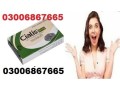 cialis-tablets-in-pakistan-030068667665-ar-small-0