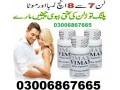 vimax-pills-in-pakistan-030068667665-ar-small-0