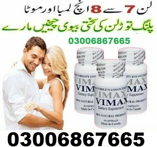 Vimax Pills in Pakistan % 030068667665 AR