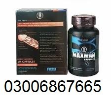 Maxman Capsules In Pakistan % 030068667665 AR