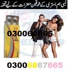 Everlong Tablets In Pakistan % 030068667665 AR