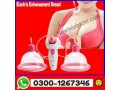 electric-enhancement-breast-pump-mingora-0300-1267346-small-0