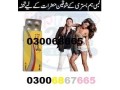 everlong-tablets-in-bahawalpur-030068667665-ar-small-0