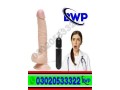 lover-vibrating-dildo-8-inch-in-pakistan-03020533322-small-0