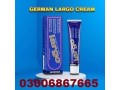 largo-cream-in-pakistan-030068667665-ar-small-0