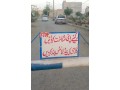 120-square-yard-plot-plot-available-for-sale-in-karachi-small-3