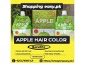 apple-hair-color-price-in-pakistan-923476961149-small-0