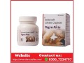 tagra-forte-capsule-in-pakistan-03007234797-best-supplement-small-0