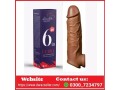 dragon-condom-in-pakistan-03007234797-sexual-small-0