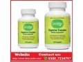 smidge-digestive-enzymes-comfy-digestion-in-pakistan-03007234797-100-orignal-small-0