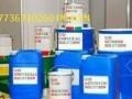 27736310260-ssd-chemical-solution-chemical-solution-for-cleaning-black-money-small-0