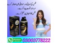 super-viga-990000-spray-in-pakistan-03003778222-small-0