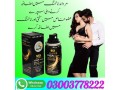 super-viga-990000-spray-in-pakistan-03003778222-small-2