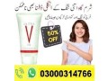 ultra-v-gel-price-in-pakpattan-03000314766-small-0