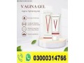 ultra-v-gel-price-in-jaranwala-03000314766-small-0