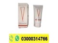 ultra-v-gel-price-in-nowshera-03000314766-small-0