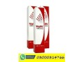 vigrx-delay-spray-price-in-mianwali-03000314766-small-0