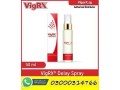 vigrx-delay-spray-price-in-dipalpur-03000314766-small-0
