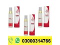 vigrx-delay-spray-price-in-kharian-03000314766-small-0