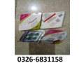 super-kamagra-tablets-price-in-sialkot-0300-8786895-small-0