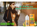 branded-cbdfx-cbd-delta-9-thc-vape-juice-wedding-cake-hybrid-in-rawalpindi03001597100-small-0